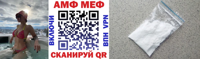 ссылка на мегу ONION  Кондопога  Amphetamine Premium 