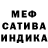 Амфетамин 98% My Korea