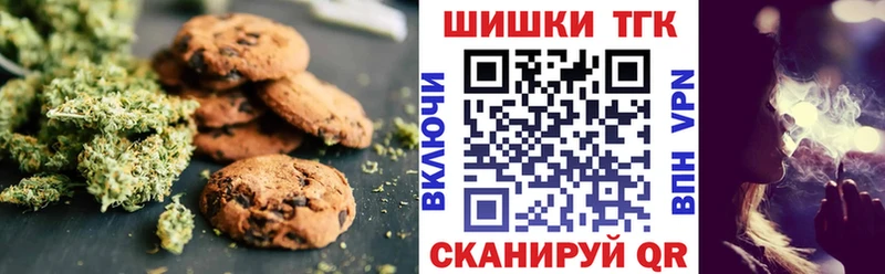 дарнет шоп Кондопога Еда ТГК марихуана