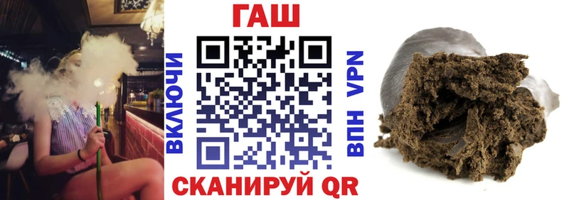 дарнет шоп  Кондопога  Гашиш гарик 