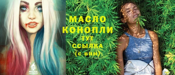 синтетический гашиш Покачи