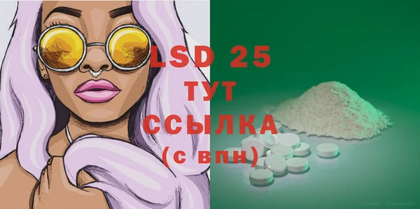 меф VHQ Алексеевка