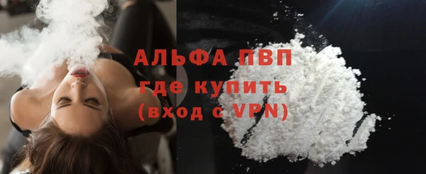 меф VHQ Алексеевка