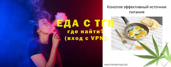 меф VHQ Алексеевка