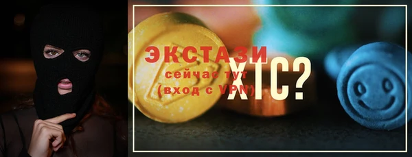 синтетический гашиш Покачи