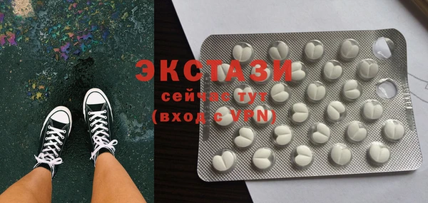 круглые Алзамай