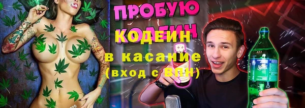 меф VHQ Алексеевка