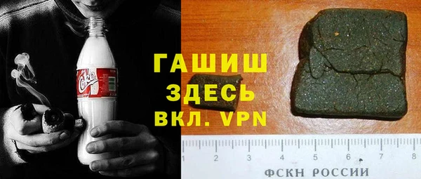 меф VHQ Алексеевка