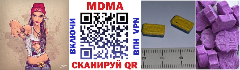 мега ТОР  где купить наркотик  Кондопога  MDMA crystal 