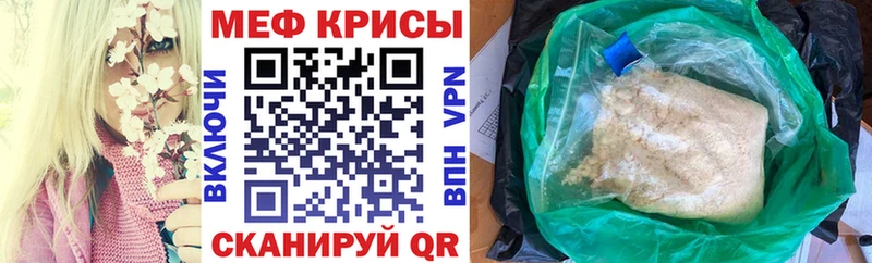 МЯУ-МЯУ кристаллы Кондопога