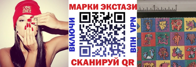 где найти наркотики  Кондопога  Марки N-bome 1,5мг 